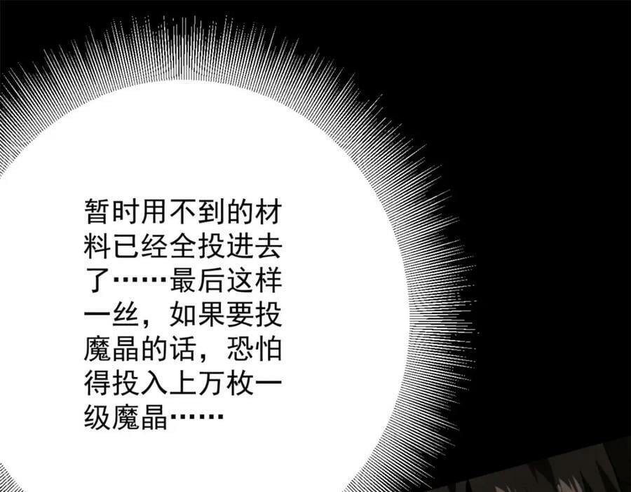 143 奉献之箱25