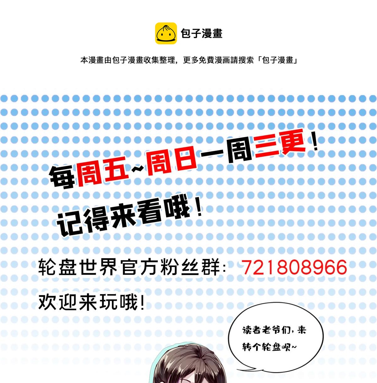 21 变异狂犬164