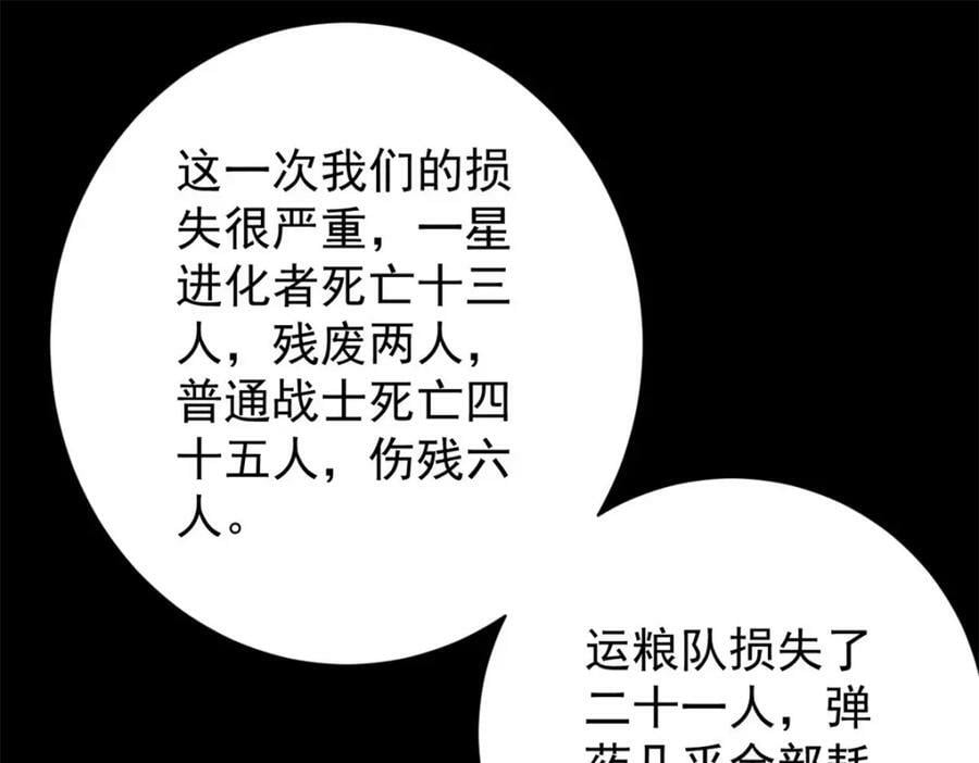 163 暂避锋芒79