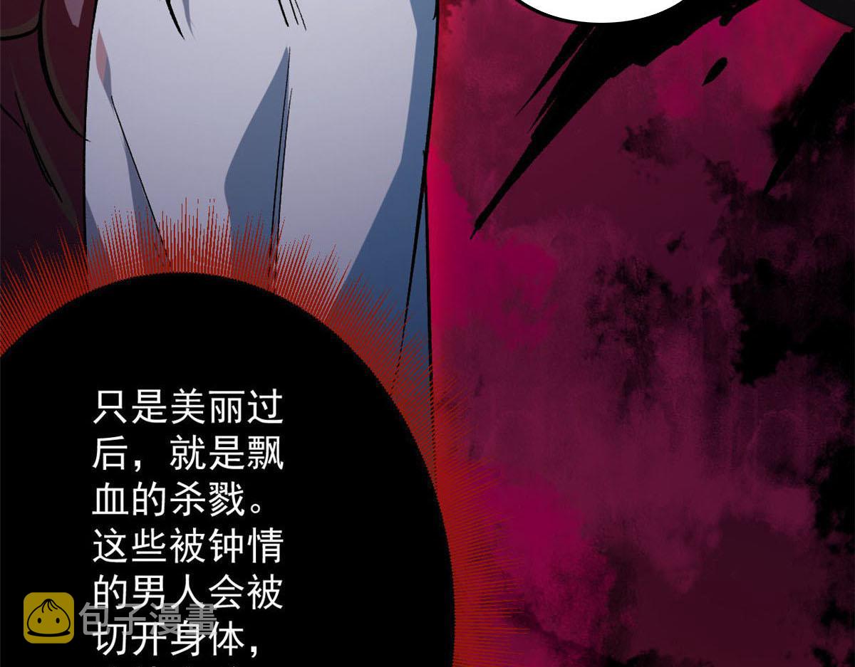 70 语婆与她的宠物116