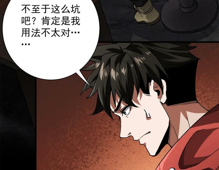 143 奉献之箱51
