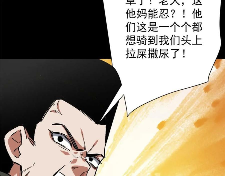 164 迎战38