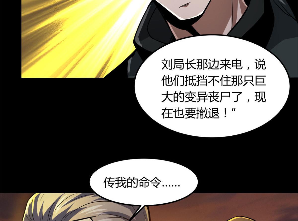 61 来吧，各凭本事！15