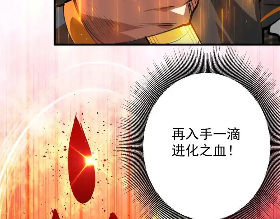 196 王蟒现身33