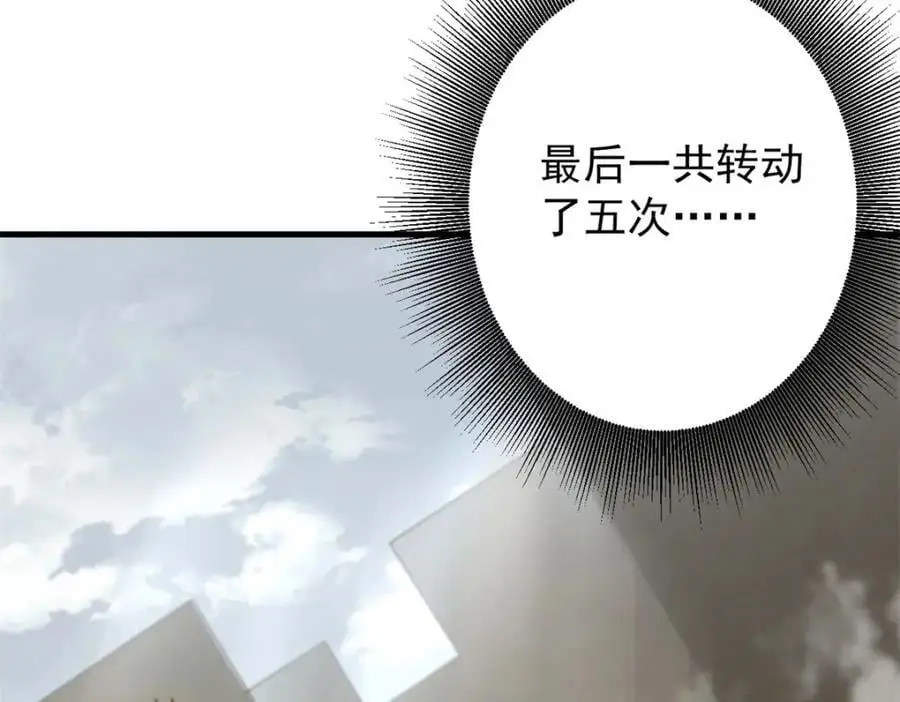 207 联合？10