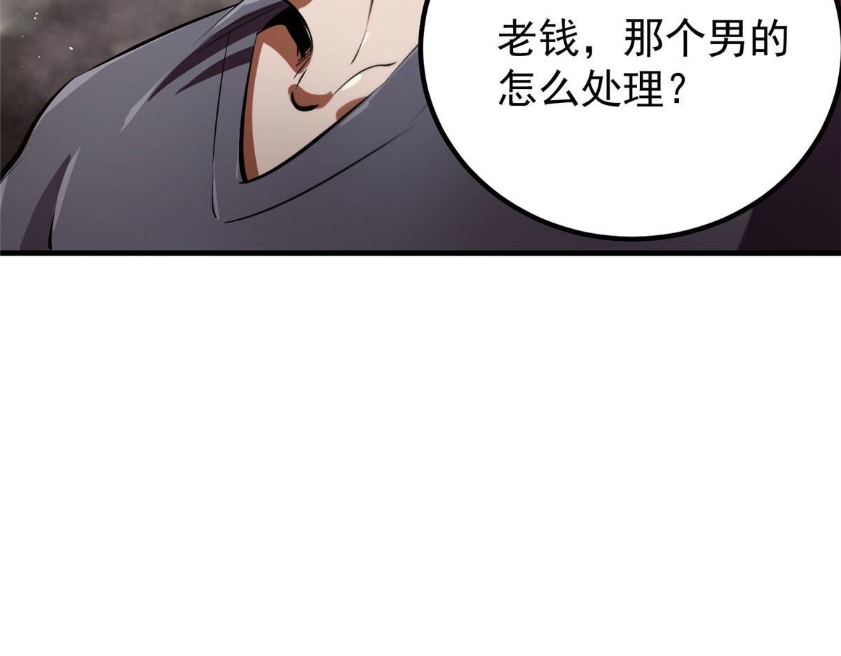 20 女警与死囚犯99