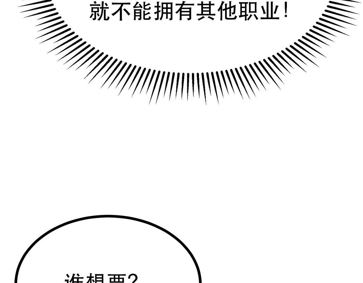 72 光明使徒66