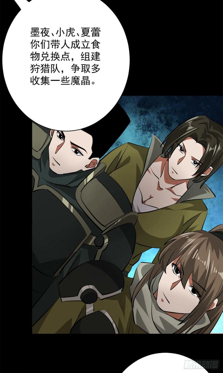 128 自然之杖46