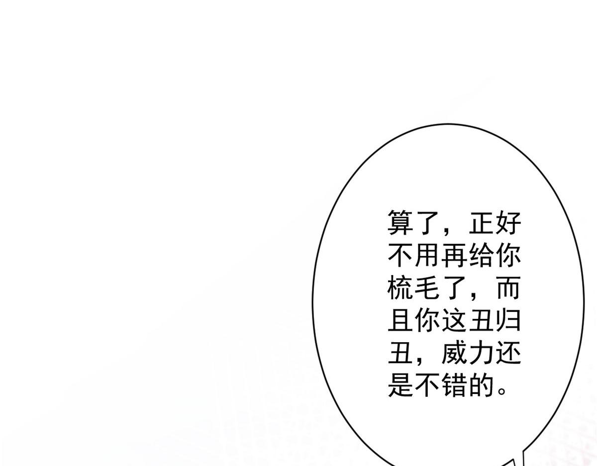 45  炼成！锋之月！35