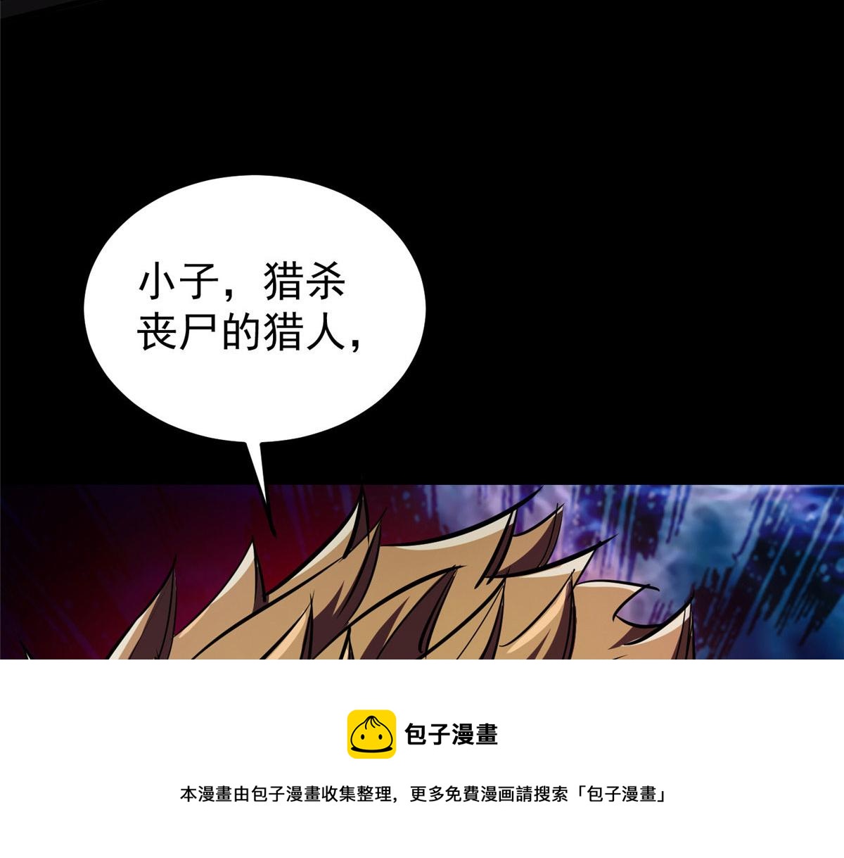31 猎人132