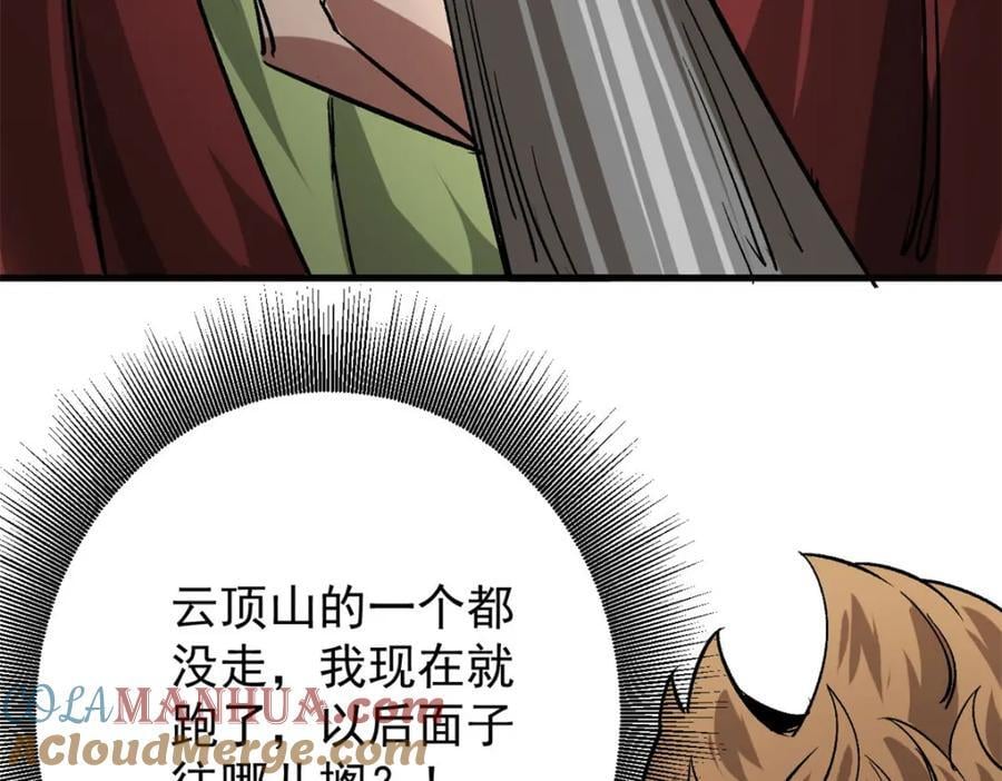 174 第二防线40