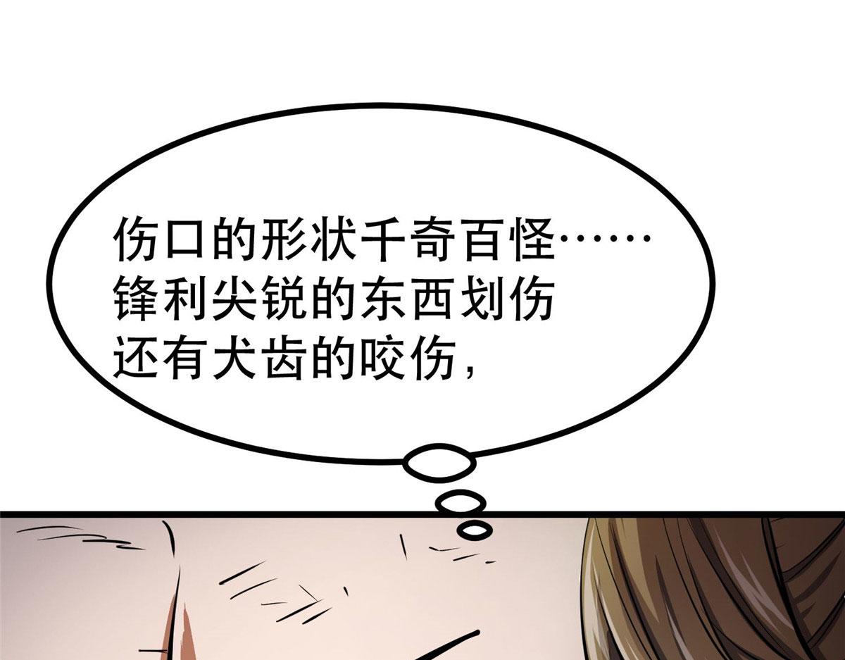72 光明使徒20