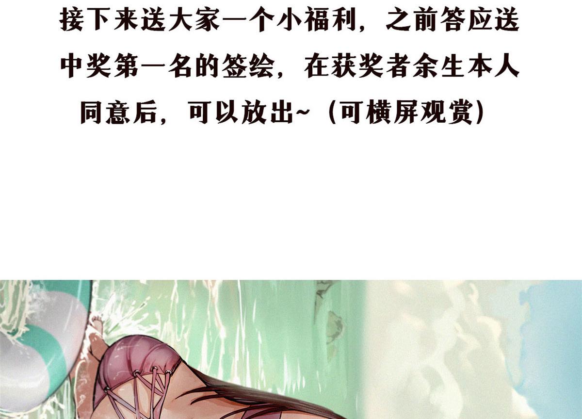 61 来吧，各凭本事！93