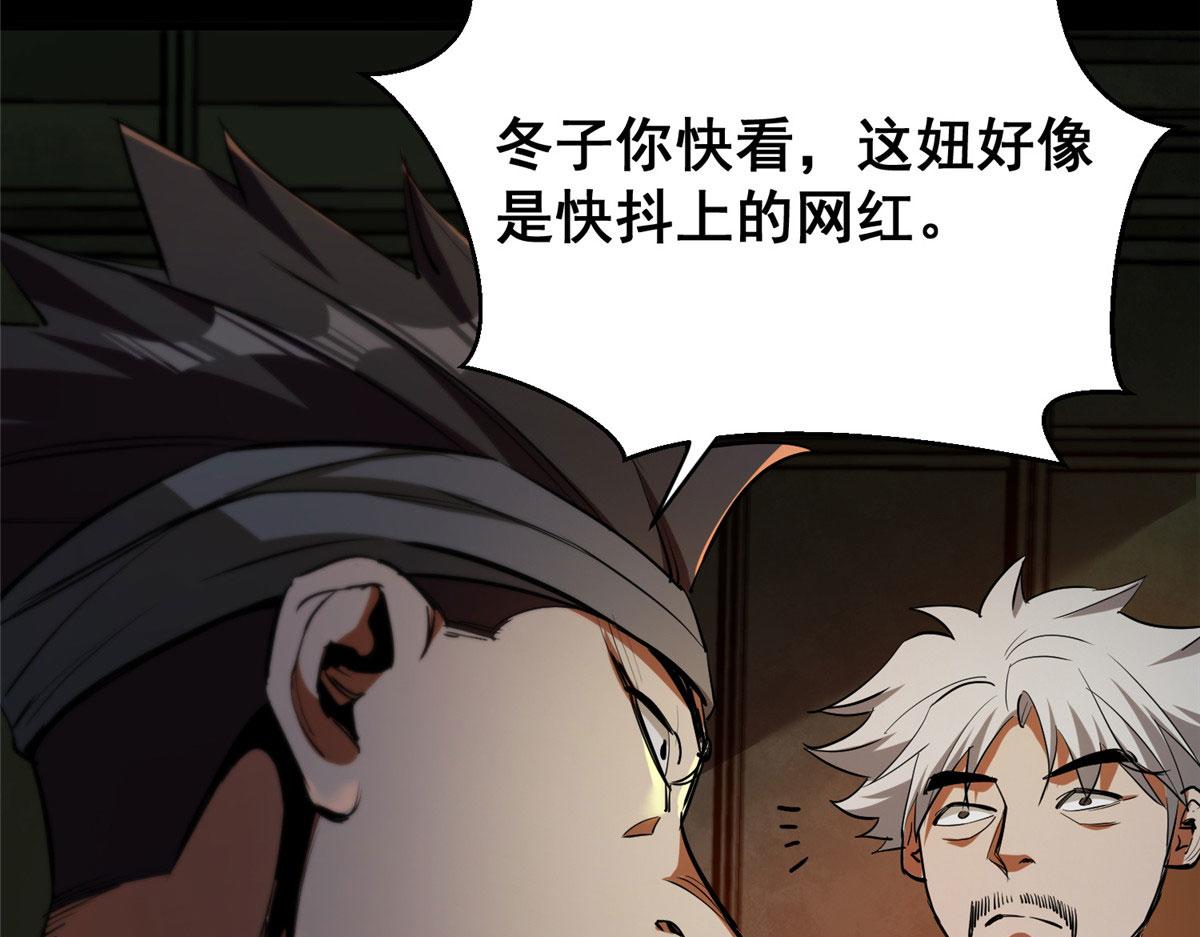 26 陷入贼窝101