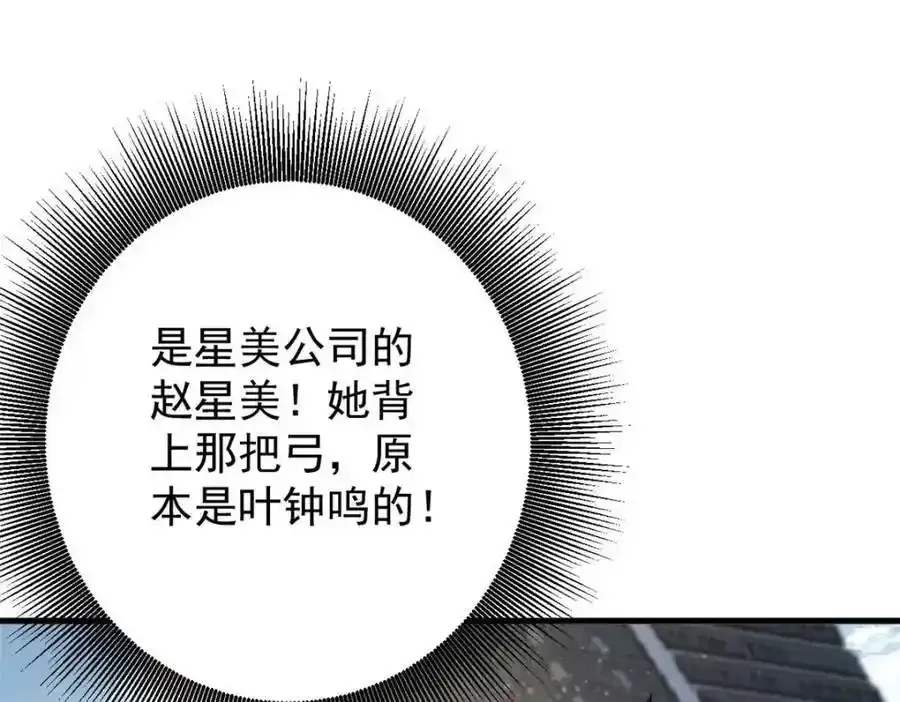 209 亡魂收割者34