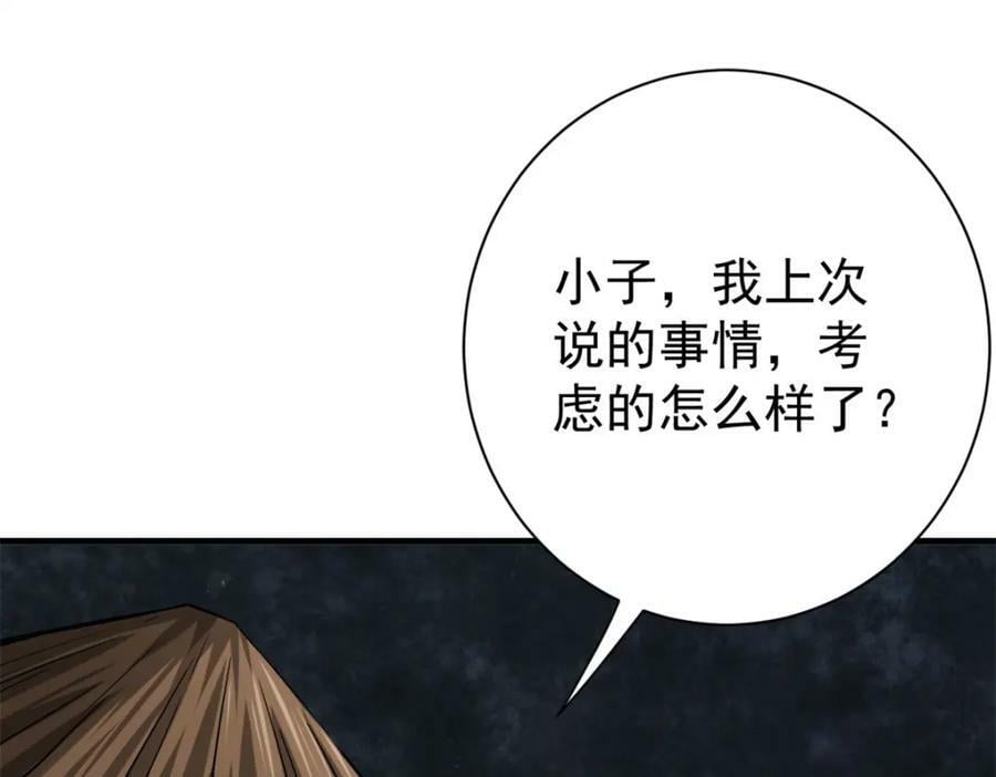 151 云顶的新王21