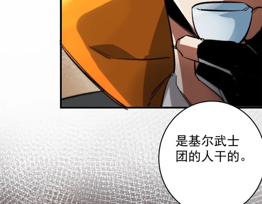 183 赔礼129