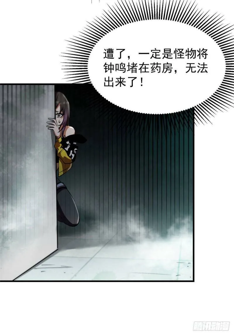 37 守卫兽46