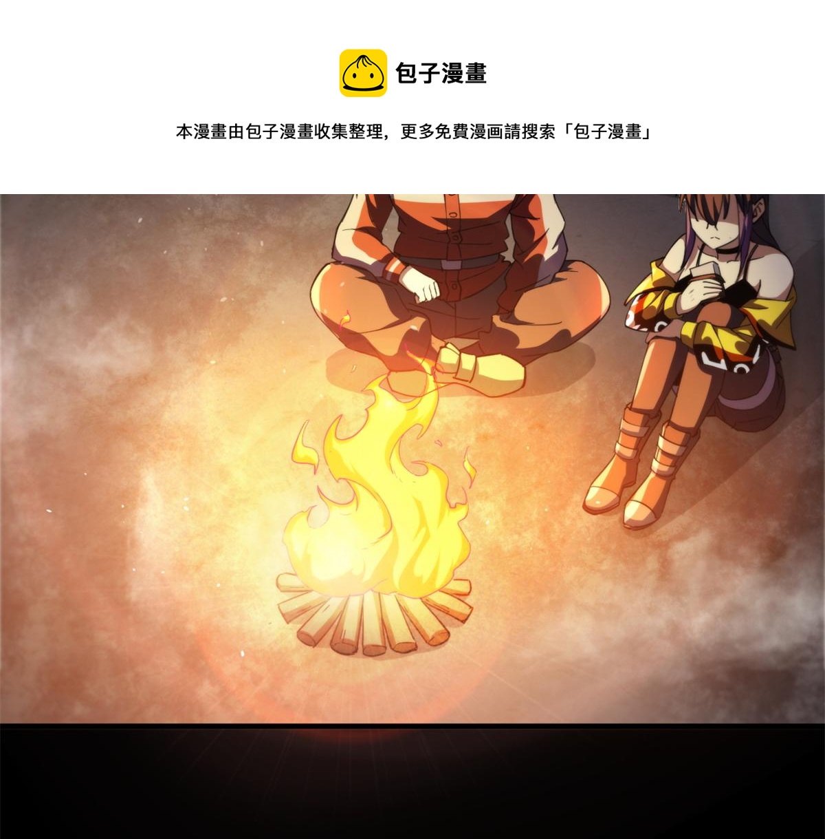 41 名为【未来】80