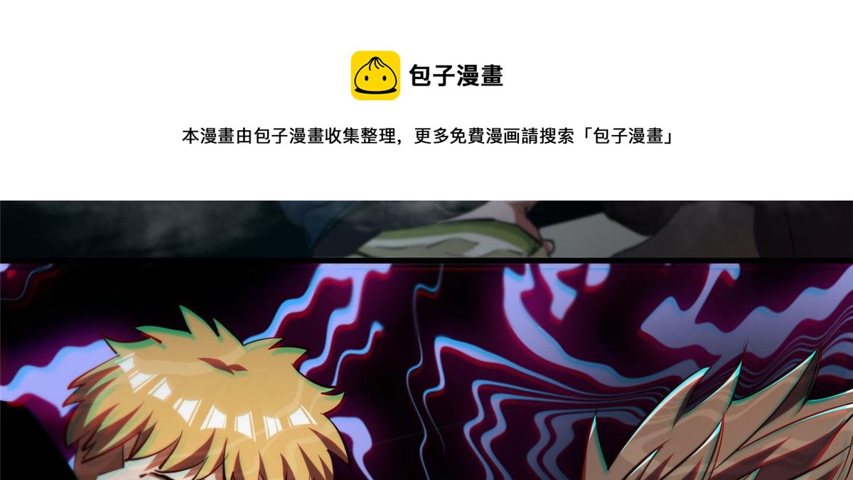 35 猿！龟！鳄！40