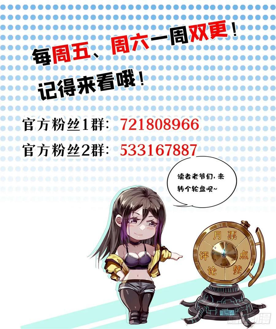 135 你们想要？65