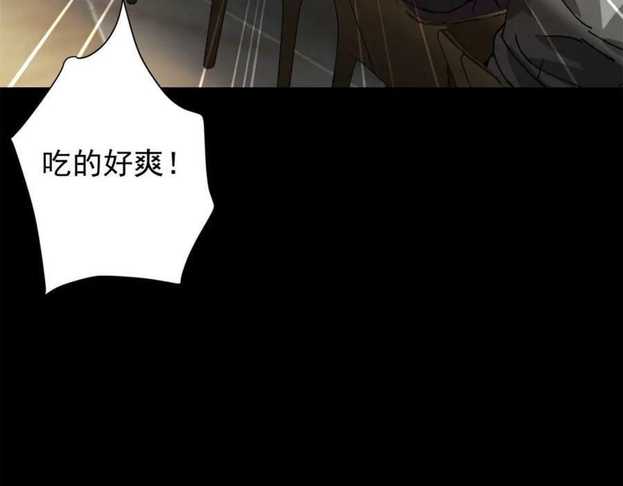 163 暂避锋芒77