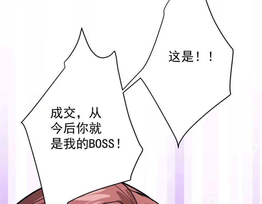 170 造人红154