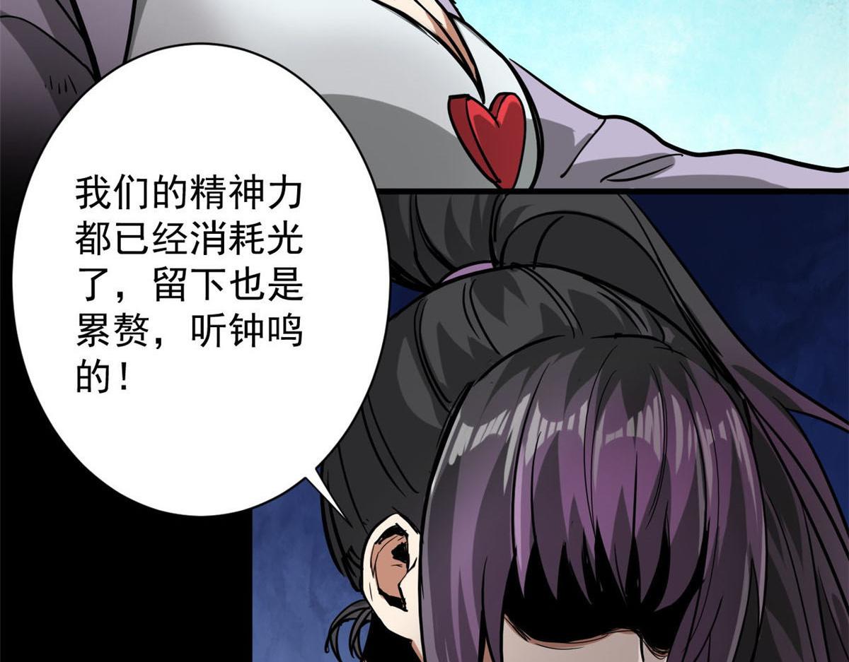 102 耐力源泉22