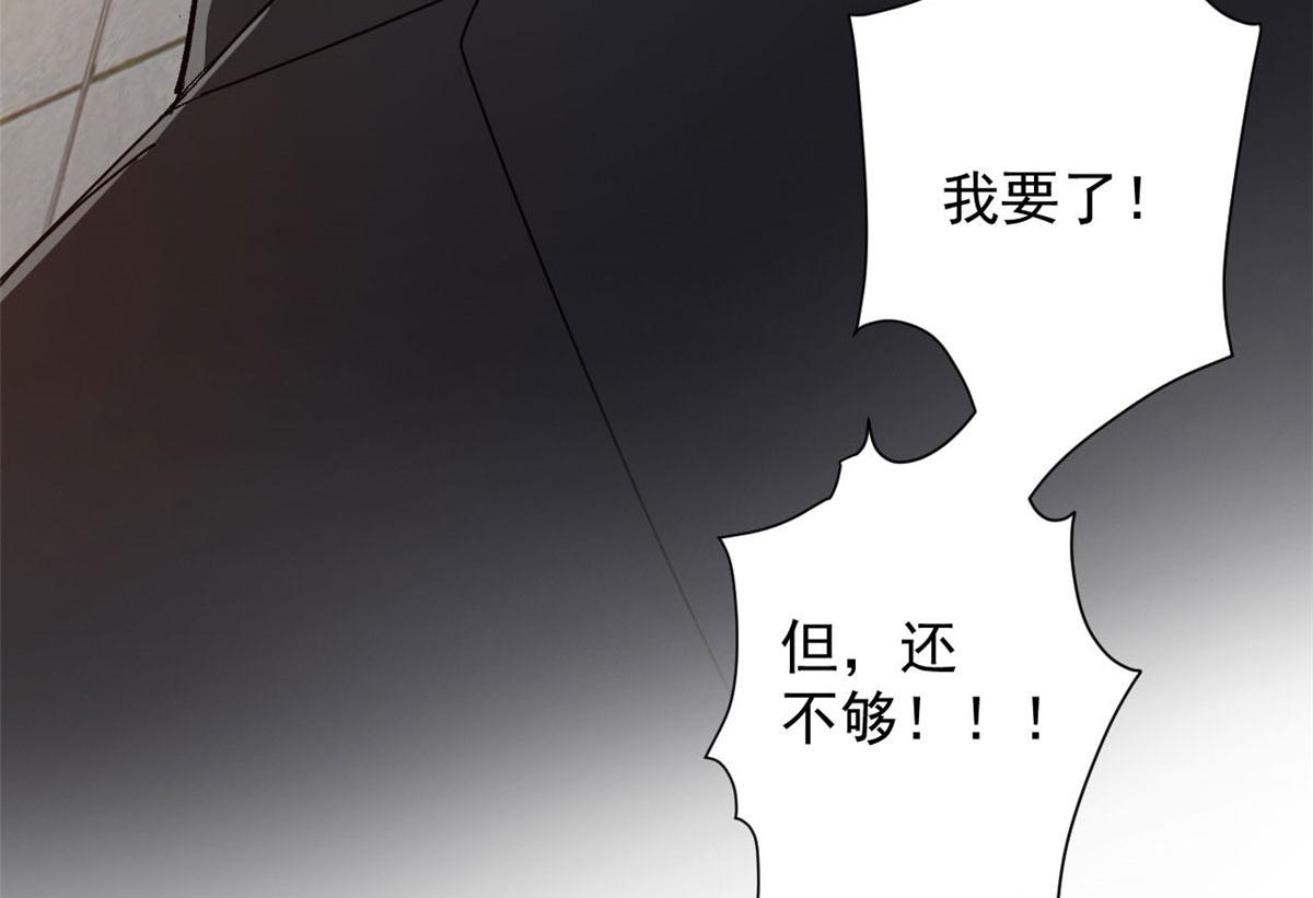 66 收买人心23