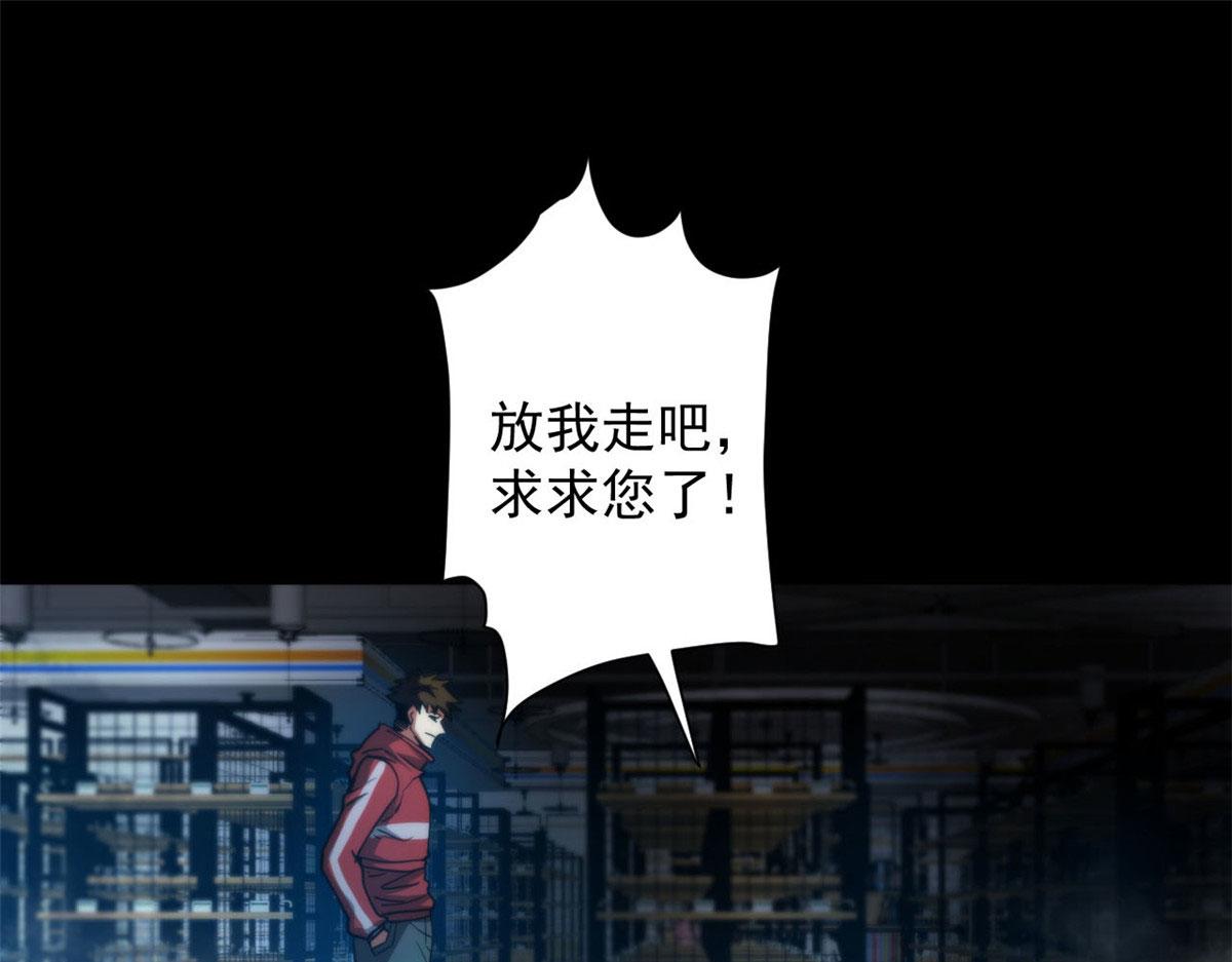 40 了结88