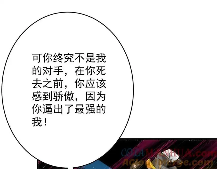 189 精准轮盘 出现！52