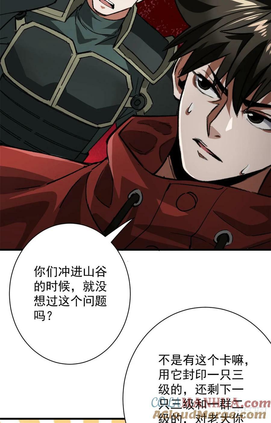 140 驱奴卡39