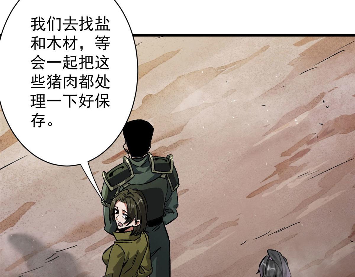 85 新区基地28