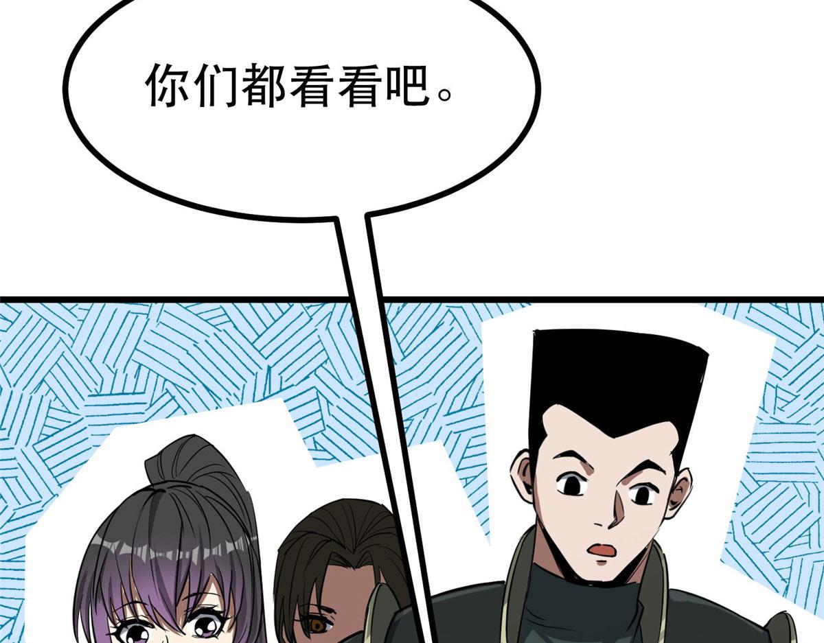 72 光明使徒59