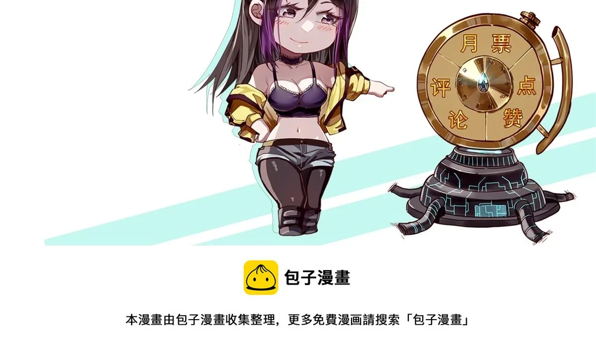 121 献祭的方式不对？127