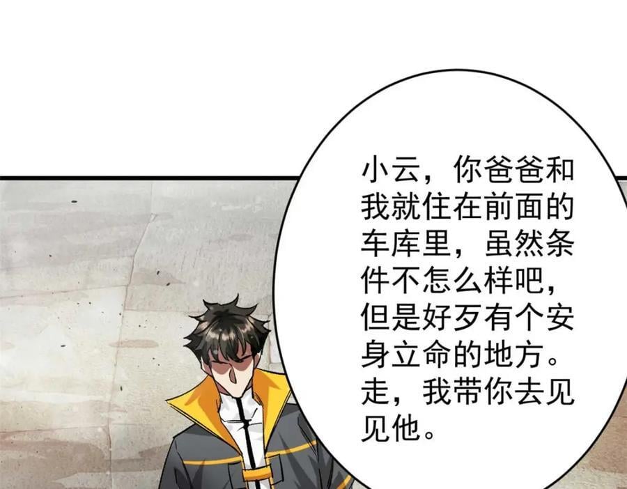 182 怒火燃烧战队131