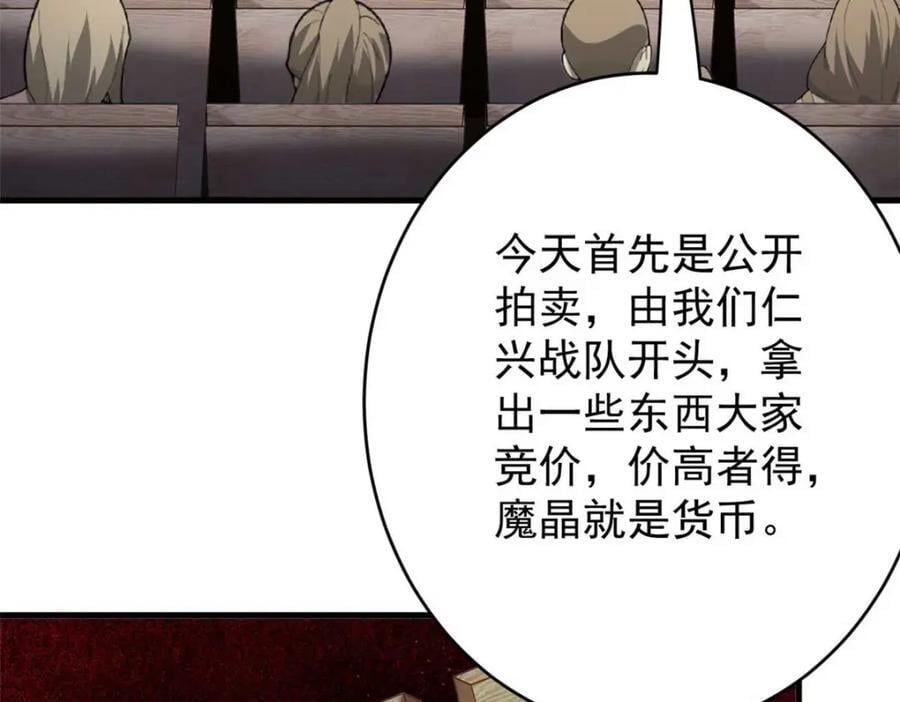 185 拍卖127