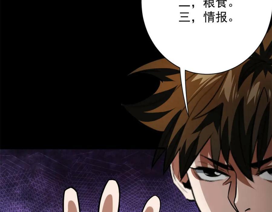 145 相人之术23