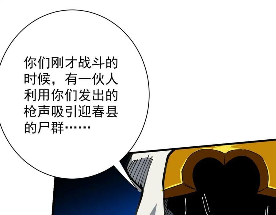 163 暂避锋芒31