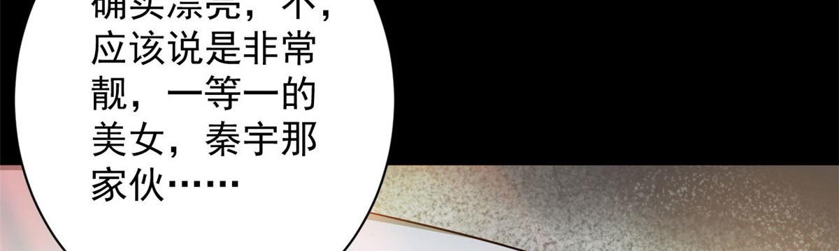 90  夏蕾的危险132