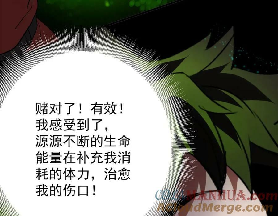 160 攻陷粮仓84