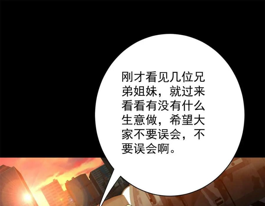 144 金色史诗级装备117