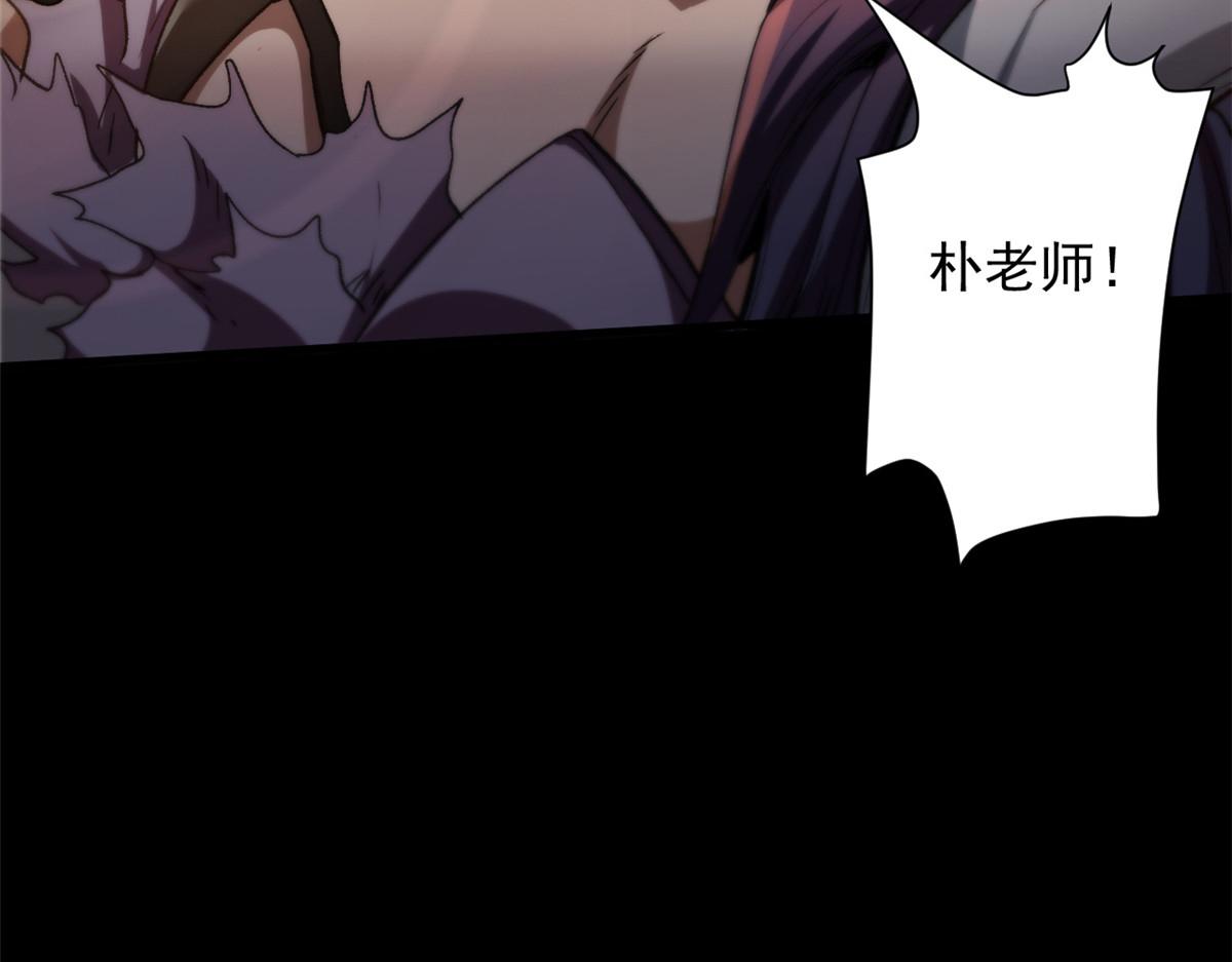 27 你是……怪物。91