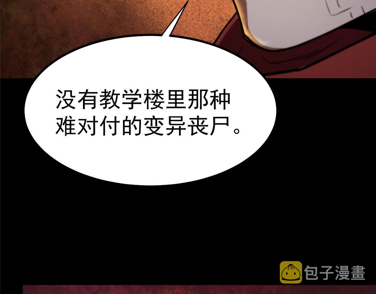 15 名为三彩！61