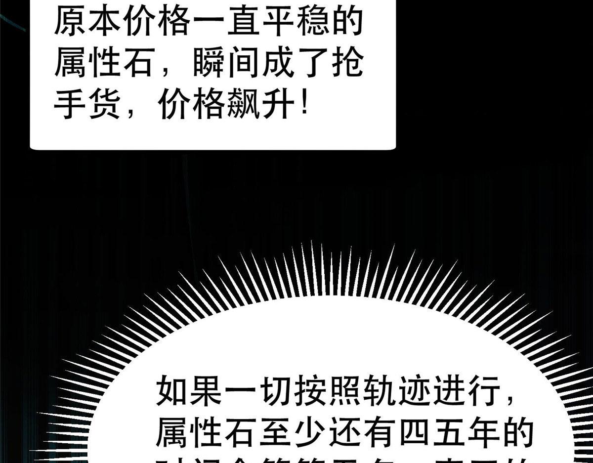 93 金大厨113