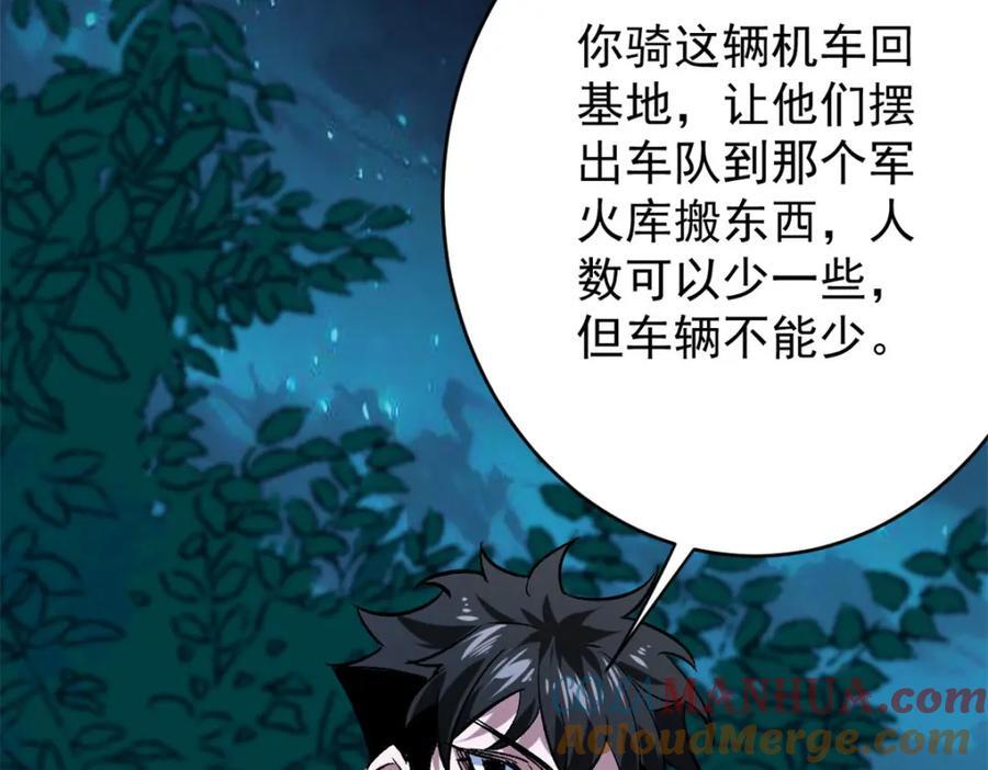 168 解救夏白120