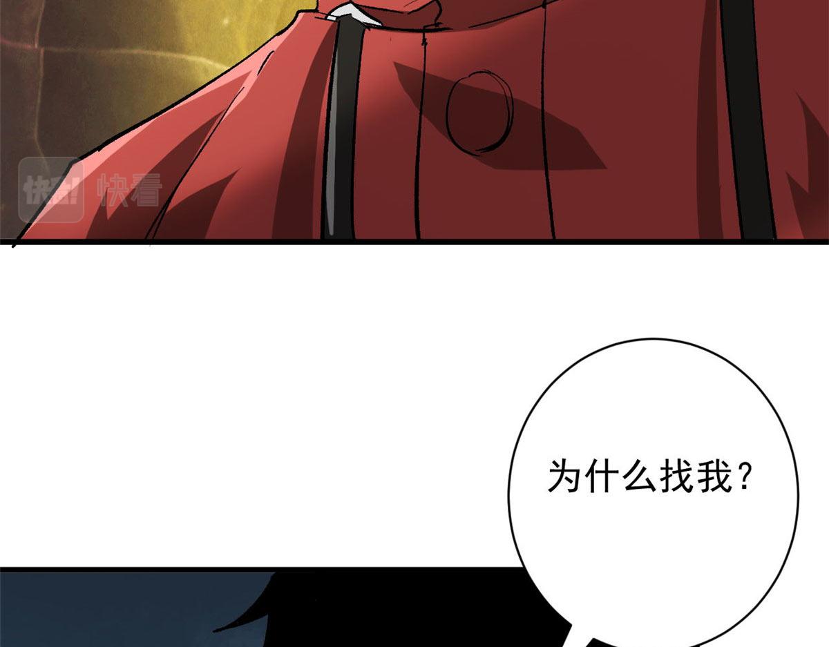 115 魔鬼赌盘28