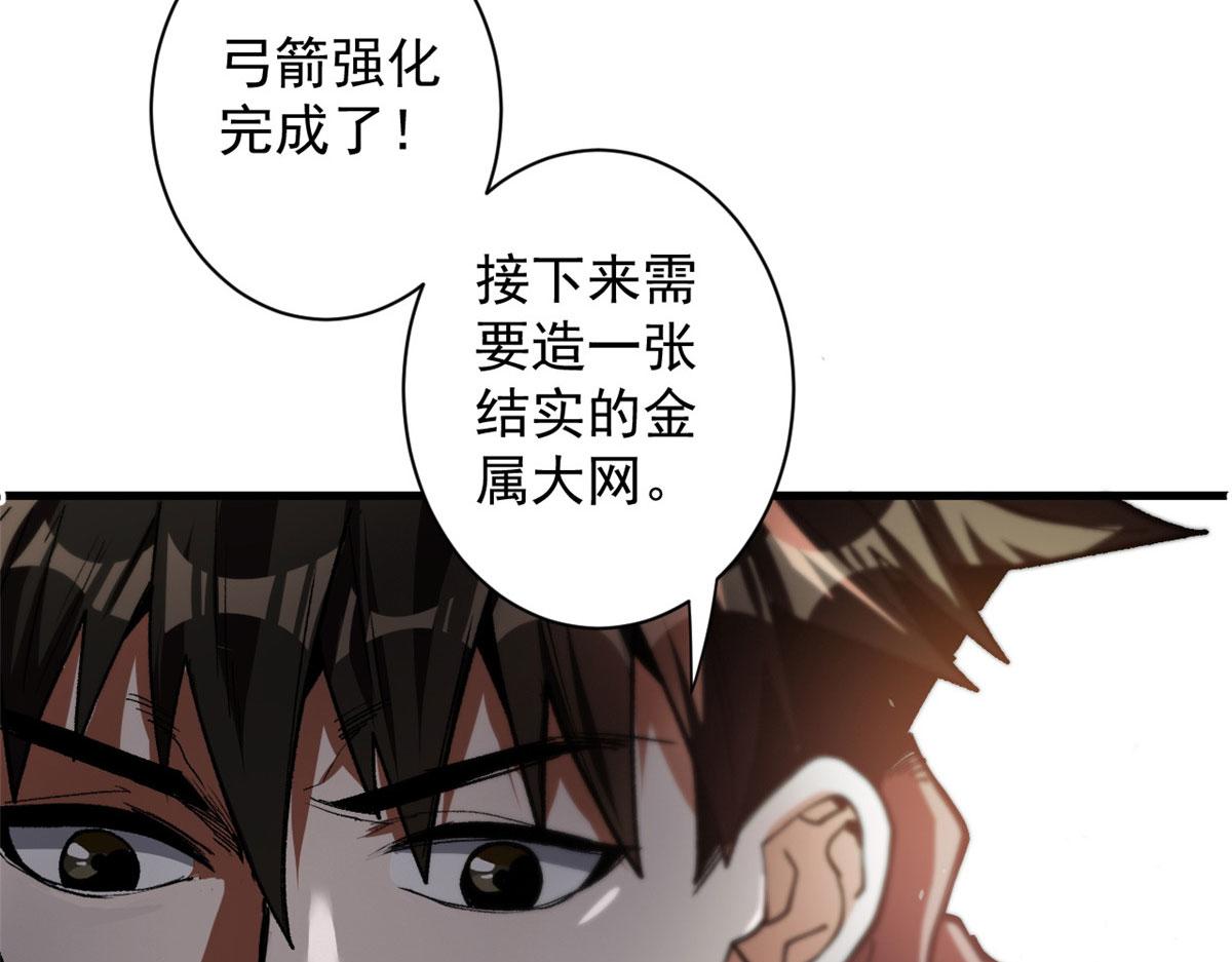 36 弓箭陷阱58