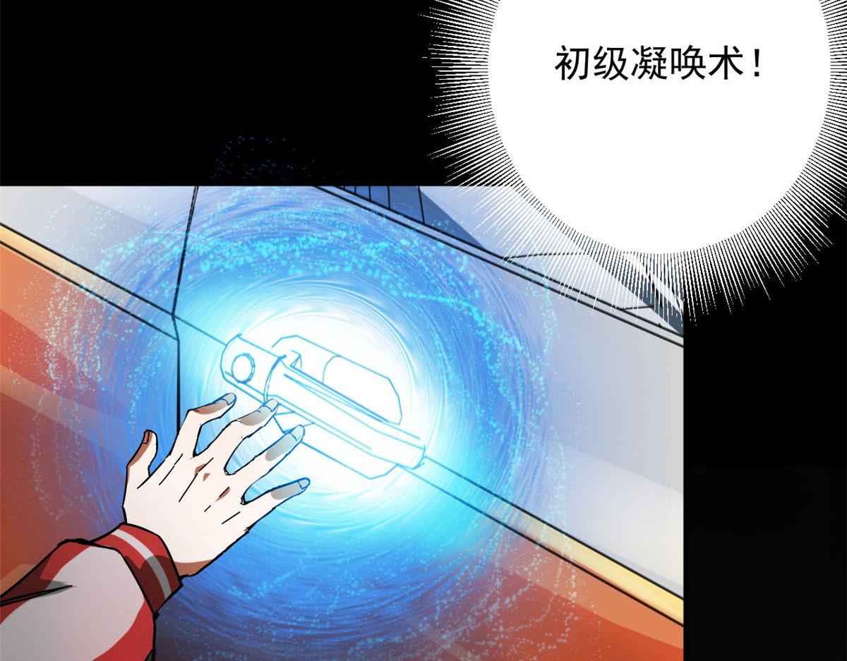 96 二星！78