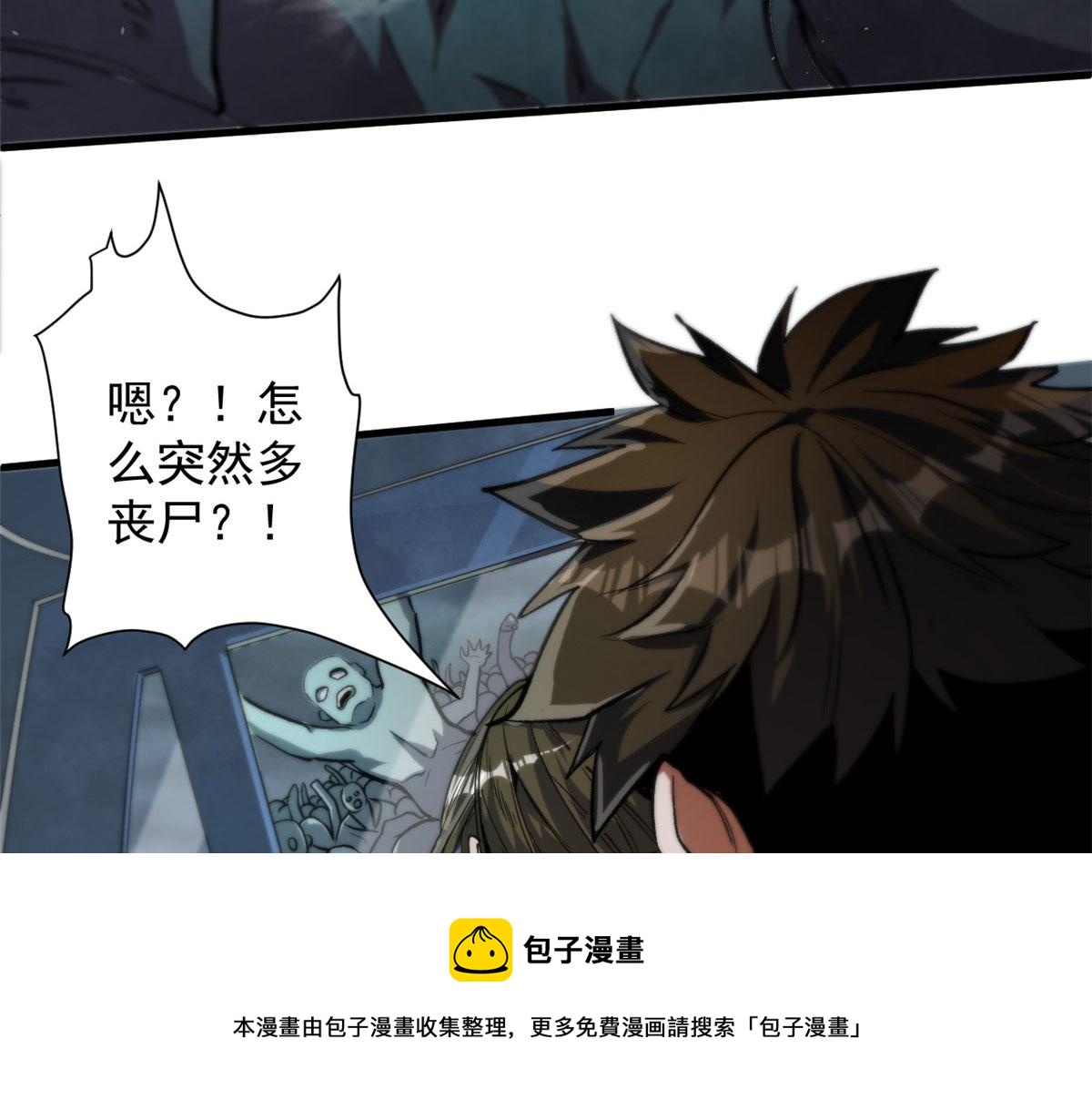 32 拦路白猿魔24
